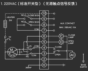 220VAC標準開關型<a href='http://www.lvelan.cn/Product/diefa/diandongdiefa/' target='_blank'>電動<a href='http://www.lvelan.cn/Product/diefa/' target='_blank'>蝶閥</a></a>接線圖