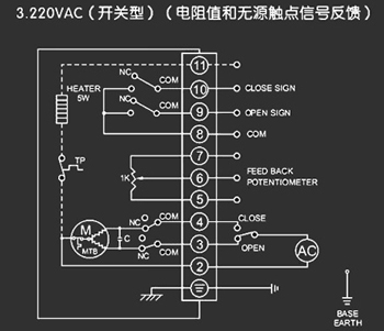 220VAC開關型<a href='http://www.lvelan.cn/Product/diefa/diandongdiefa/' target='_blank'>電動<a href='http://www.lvelan.cn/Product/diefa/' target='_blank'>蝶閥</a></a>接線圖